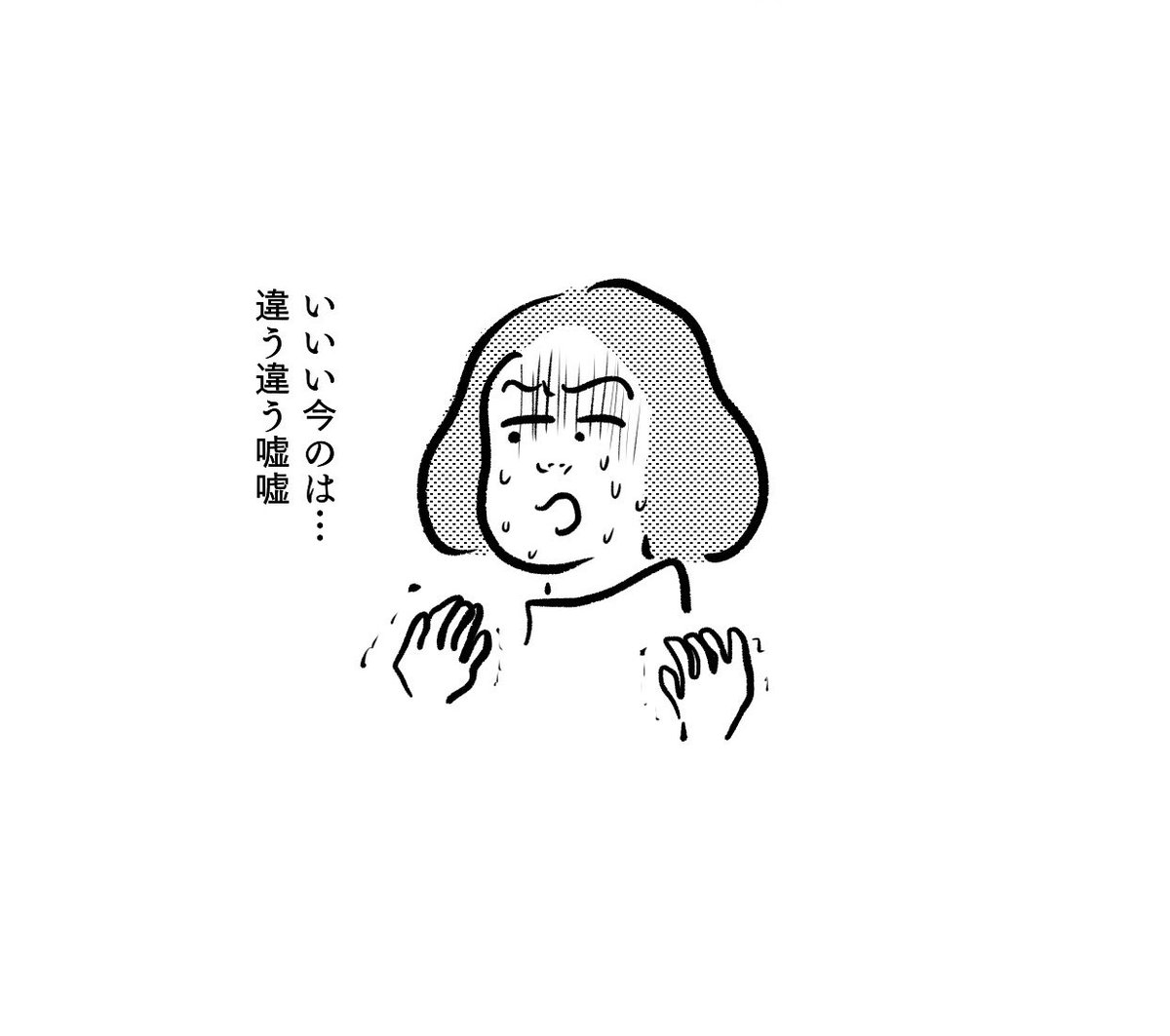 私はネタバレが本当に嫌いなので高校生と鬼滅の刃の話をするときまだ〜までしか読んでないから本当に慎重に話をしてくれ!とか口を酸っぱくして言いまくっていたのに、一足遅れて19巻を読んでいる夫に感想を言いたすぎて盛大なネタバレをかましてしまった。 