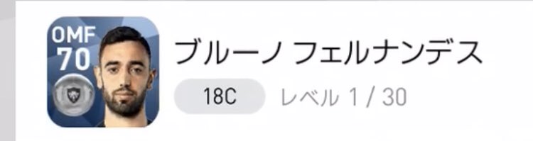 Sレッド ウイイレアプリ ウイイレアプリ 18まで銀玉だった選手たち T Co bkas7vka Twitter Sレッド ウイイレアプリ ウイイレアプリ 18まで銀玉だった選手たち T Co bkas7vka Twitter
