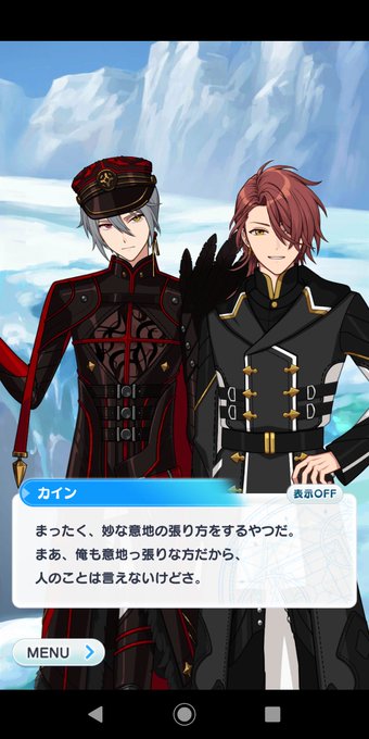 カインのtwitterイラスト検索結果 古い順