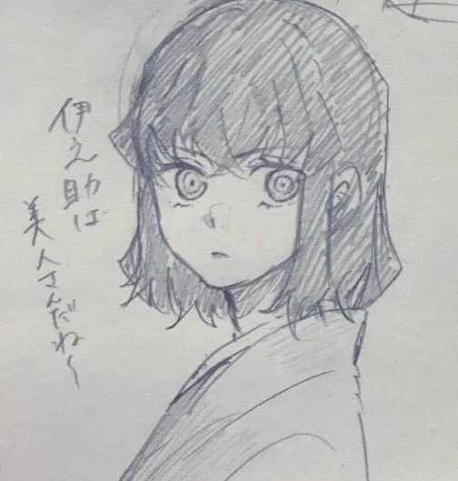 すぐ消す 