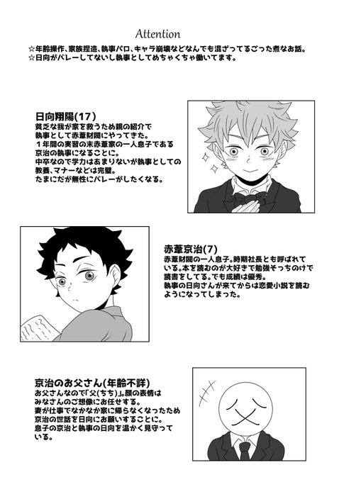 Popular Tweets Of 風音 1 Whotwi Graphical Twitter Analysis Popular Tweets Of 風音 1 Whotwi Graphical Twitter Analysis