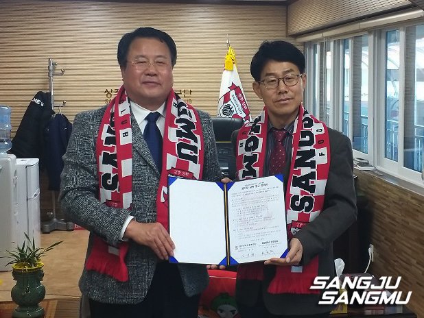 <#협약체결>

지난 2월 18일, 상주상무프로축구단 대표이사실에서 상주상무와 상주방송이 협약식을 진행했습니다🤝🏻

상주시의 다양한 소식을 전달하는 상주방송을 통해 2020시즌 상주상무의 소식 및 홈경기 일정을 확인하실 수 있습니다!!

#채널영남 #상주방송
#상주상무 #Together상주상무 #K리그