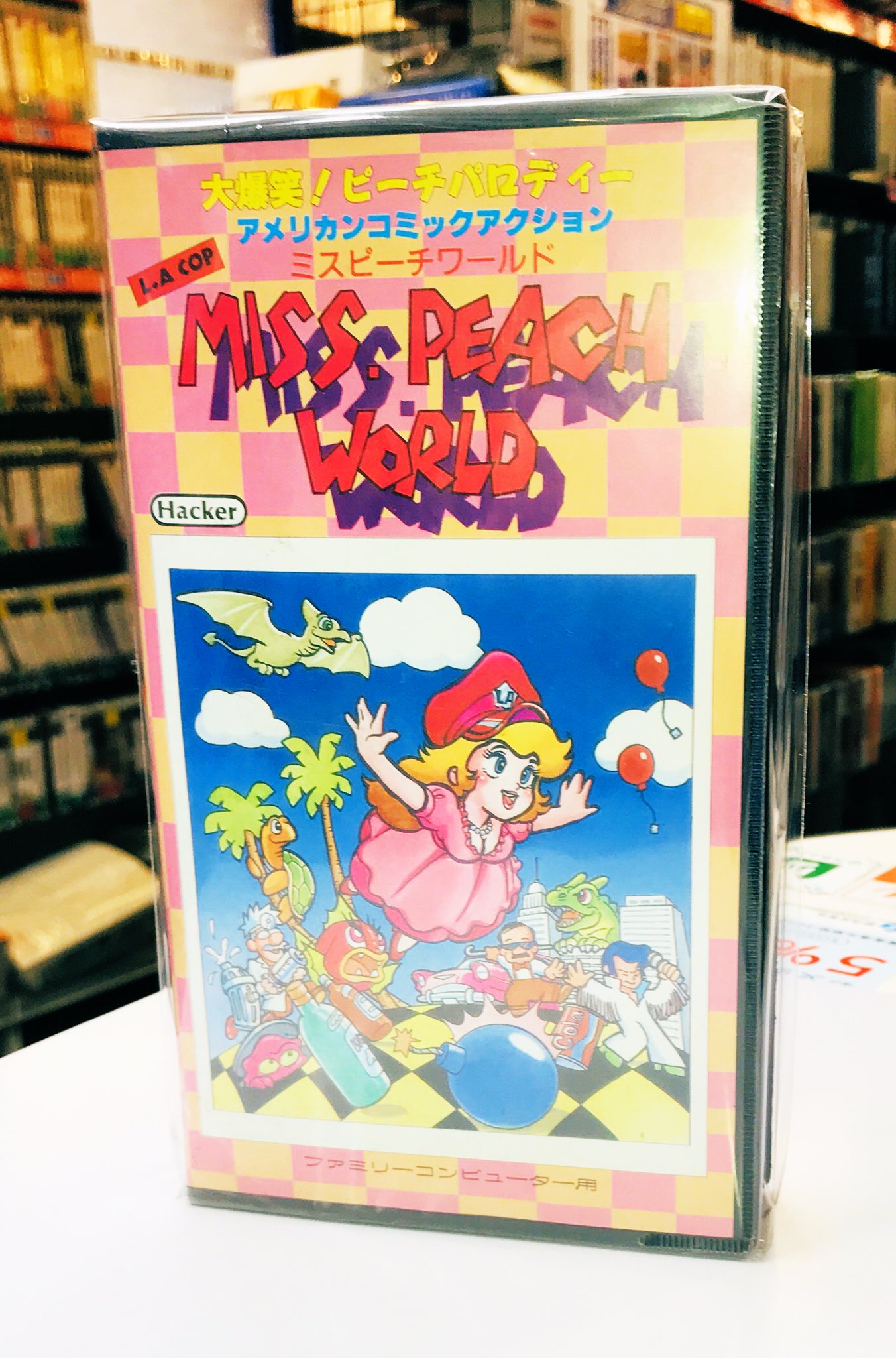 FC】ファミコンソフト ミスピーチワールド【中古】 FC】ファミコン