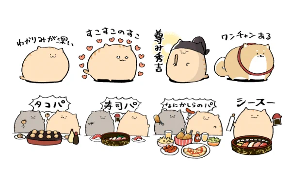 【新スタンプ】「にわねこヤング」販売開始です～!🎊ナウなヤングの皆さまに使いやすそうな感じのスタンプです🍣👉 https://t.co/PENJaaf0GH 