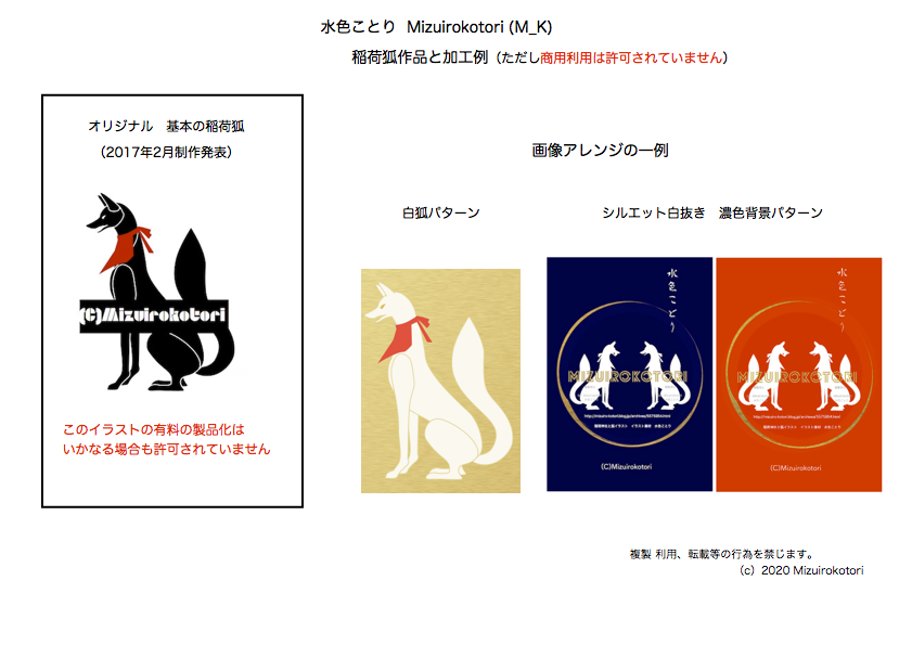 在 Twitter 上查看 Mizuirokotori 在 年2月19日的推文 Twitter 在 Twitter 上查看 Mizuirokotori 在 年2月19日的推文 Twitter