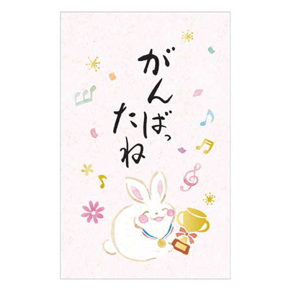Bungu To Jimuki編集部 على تويتر オススメは御誕生日御祝のし ぽち袋 3月の新作 エヌビー社 T Co Cilzxwcucj お誕生日おめでとう のし袋 ぽち袋 Bungu To Jimuki編集部 على تويتر オススメは御誕生日御祝のし ぽち袋 3月の新作 エヌビー社 T Co Cilzxwcucj お誕生日おめでとう のし袋 ぽち袋