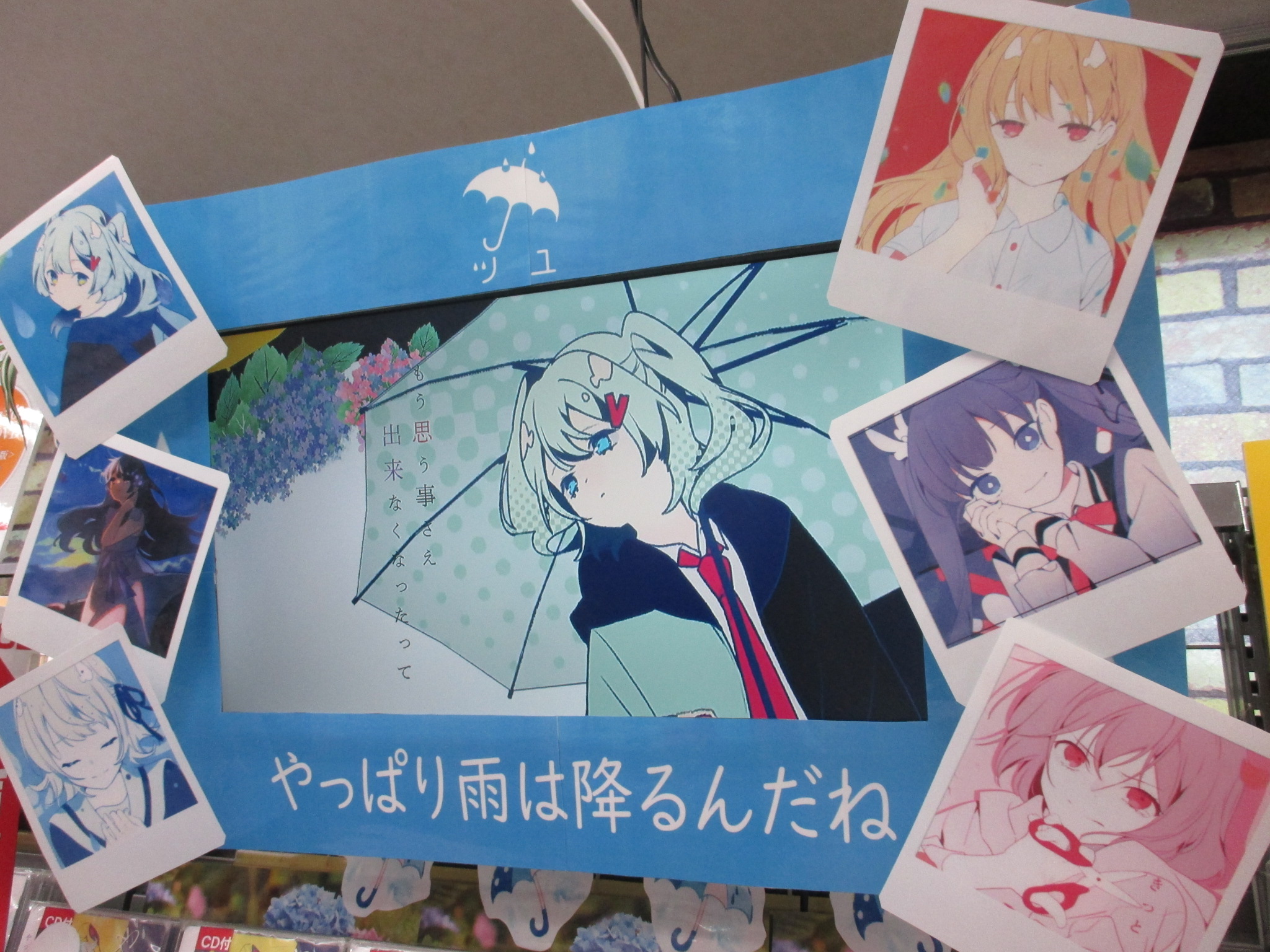 アニメイト大宮 on X: 