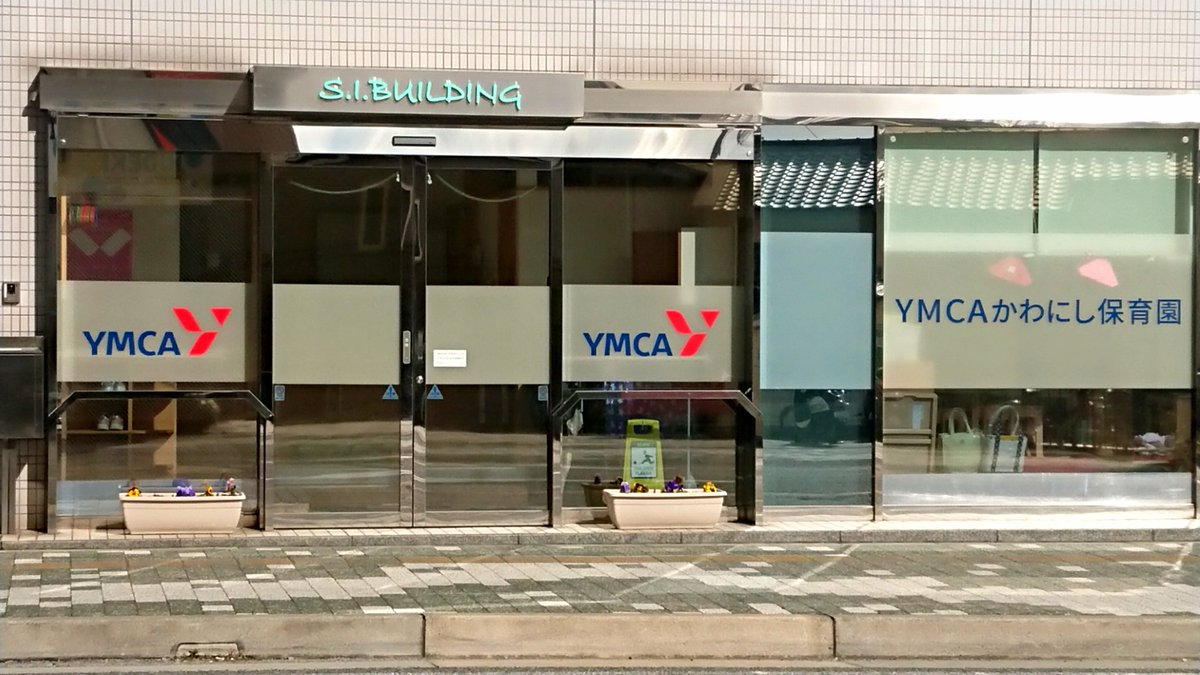 ヴィヨンド A Twitter 紅の谷のナウ歯科 が話題ですが むしろ何故 Ymca の向かいが ひでき歯科 なのかが知りたい 兵庫 川西能勢口駅 南側