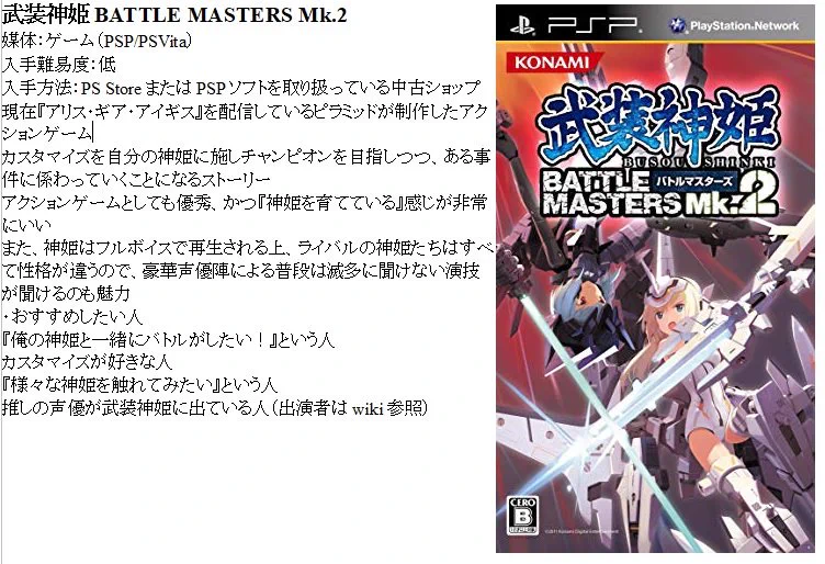 マルス on X: 