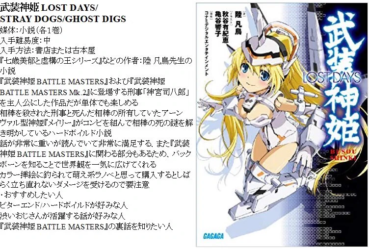 マルス on X: 