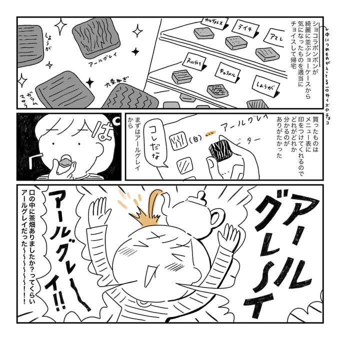 てらいまき 自家通販受付中 さん がハッシュタグ 食べ物イラスト をつけたツイート一覧 1 Whotwi グラフィカルtwitter分析
