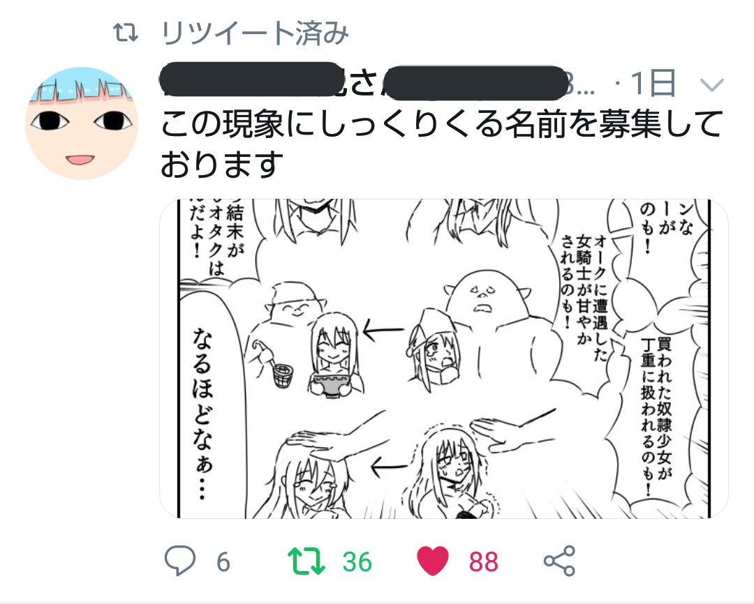 pokepoke_po's tweet image. センシティブ画像を表示する設定にしてたはずなのに、
『このメディアは、表示しないように設定したコンテンツが含まれているため表示されません』
が頻発するからどういうことだろうと思ったら、どうも最近のアプデからバグでONとOFFが逆になってるらしい
なお、androidのみの様子