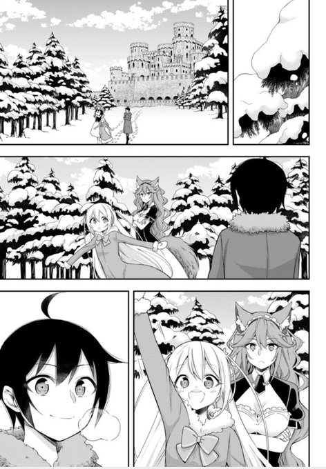 高橋愛 実は俺 最強でした 1 5巻 ニコニコ静画 マガポケ公開中 A Mo14 さんのマンガ一覧 いいね順 2ページ ツイコミ 仮