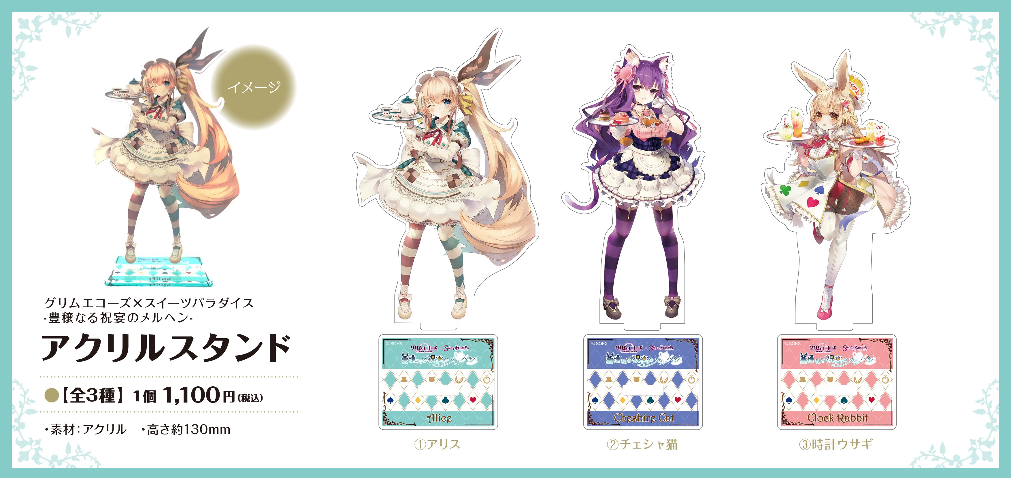 スイーツパラダイスコラボ【公式】 على X: 
