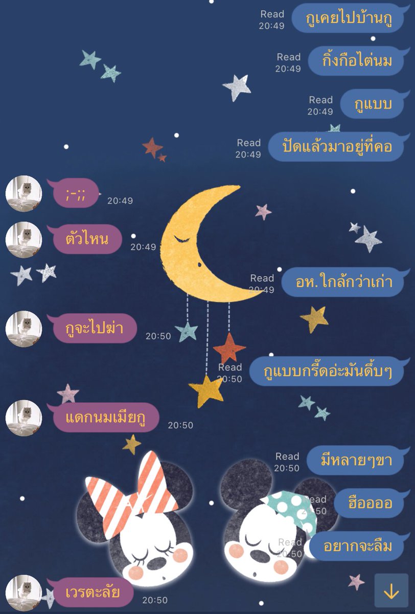 จะมาขิงคุณเขาคร่ะ tweet media