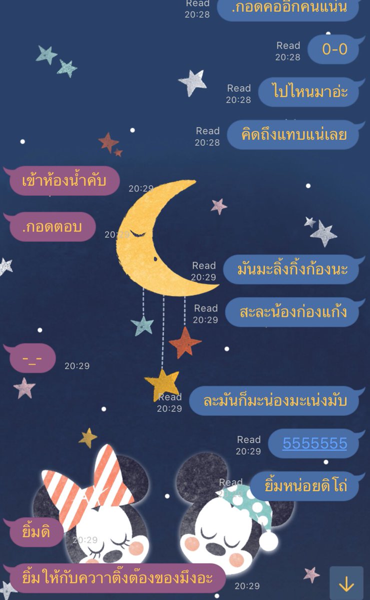 จะมาขิงคุณเขาคร่ะ tweet media