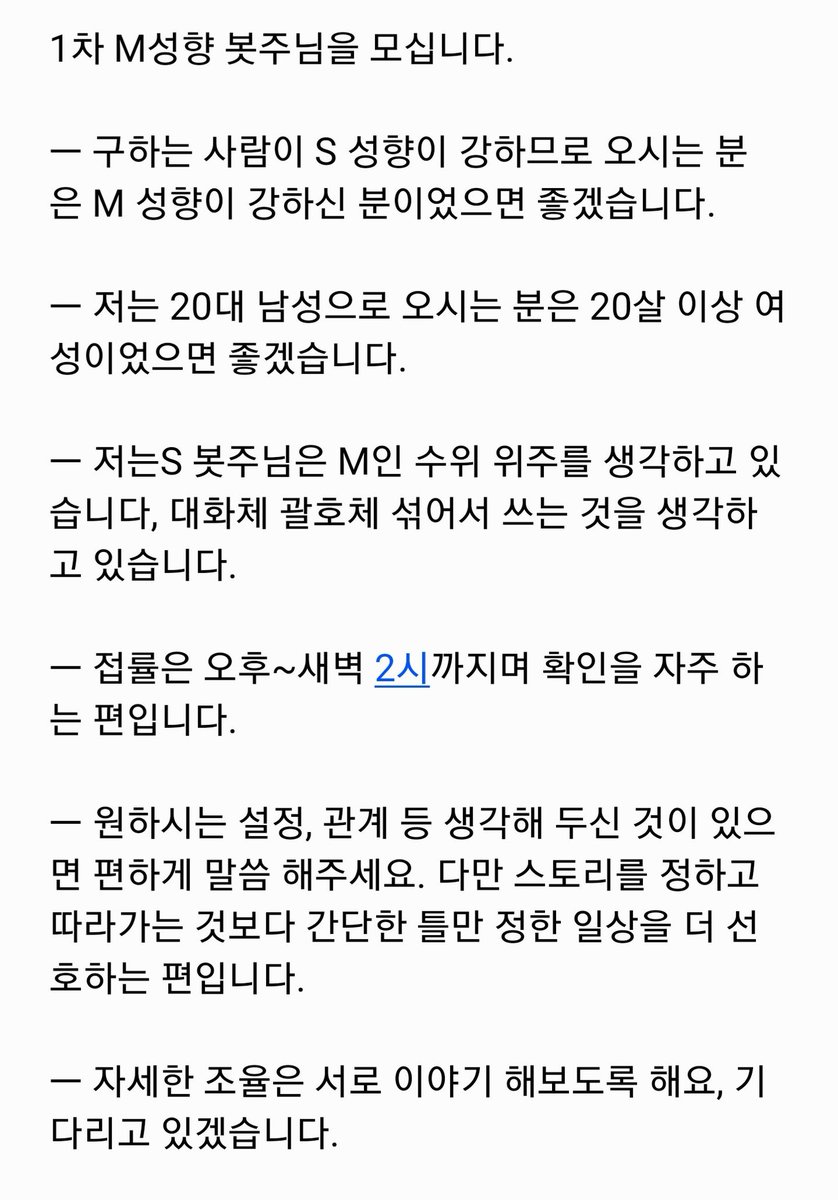 [공지 어기면 뮤트] 1차 개인봇 연결봇 tweet media