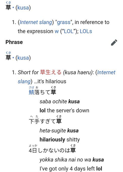 Hd限定 草生える 英語 すべての鉱山クラフトのアイデア