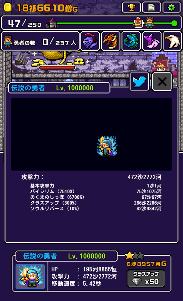 T 魔王が世界の半分くれるってさ もらいにいこうぜ アプリ 魔王 世界の半分をあげるって言っちゃった T Co Ddp7wmqm2u 世界の半分 Cybergate T 魔王が世界の半分くれるってさ もらいにいこうぜ アプリ 魔王 世界の半分をあげるって言っちゃった T Co Ddp7wmqm2u 世界の半分 Cybergate