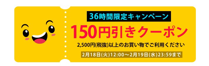 babubabubaby_jp's tweet photo. 【150円引きクーポン配布中!!】
ただいま、2500円(税抜)以上お買いあげで150円引きのクーポンをお配りしています。本日19日限りのクーポンです。
クーポンゲットは
↓↓↓
https://t.co/dw3usylJQj
#バーブーベビー
#ベビー服
#輸入ベビー服
#出産祝い
#カーターズ
#3Sprouts
#お祝い https://t.co/KrYDsW2nyv
