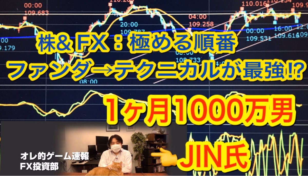 俺的ゲーム速報 Twitter Search