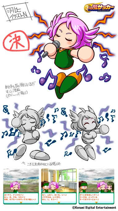 ひび の あげ は パワサカ Article ひび の あげ は パワサカ Article