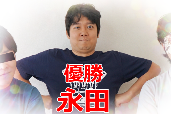 オモコロ オモコロブロス オモコロの永田って誰 麻雀が強いって本当 優勝が趣味なの T Co Zjnkvsd645 オモコロ のライター 永田さん ってどんな人なの 株式会社バーグハンバーグバーグの副社長って本当 兄弟が多いって 情報を オモコロ オモコロブロス オモコロの永田って誰 麻雀が強いって本当 優勝が趣味なの T Co Zjnkvsd645 オモコロ のライター 永田さん ってどんな人なの 株式会社バーグハンバーグバーグの副社長って本当 兄弟が多いって 情報を