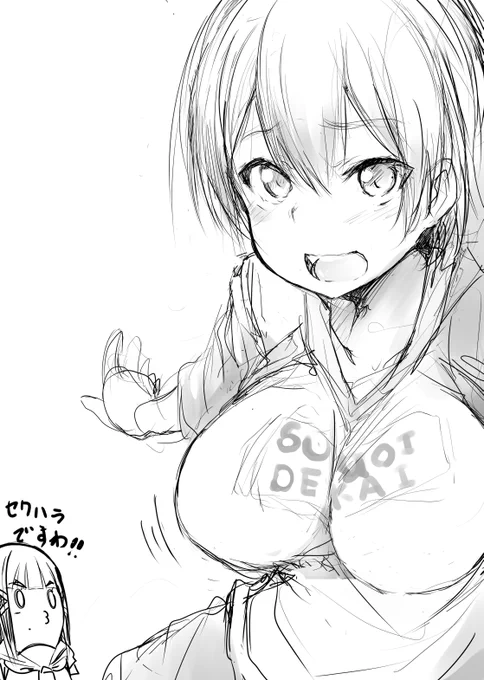 特殊能力会得の為の特訓中!

2次元の女性キャラを見たら 
即・そいう目で見る!

#宇崎ちゃん献血  #宇崎ちゃん 