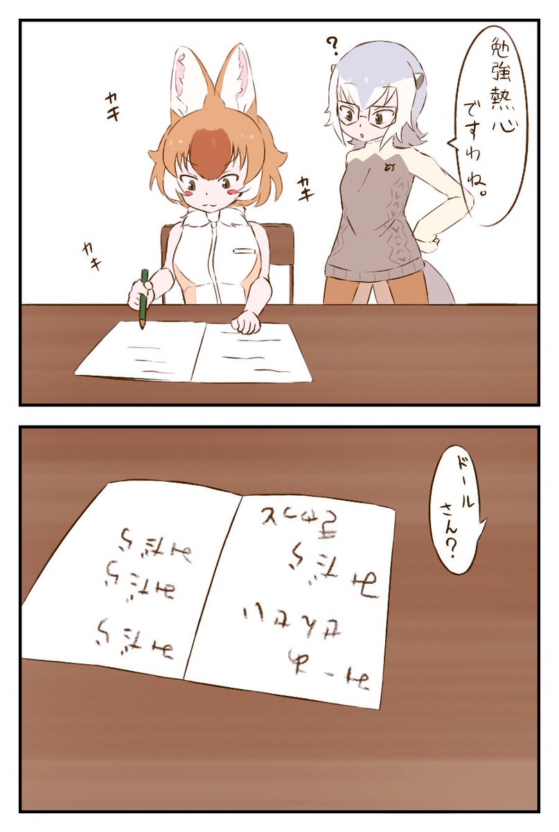 描いたもののあげてなかったの 