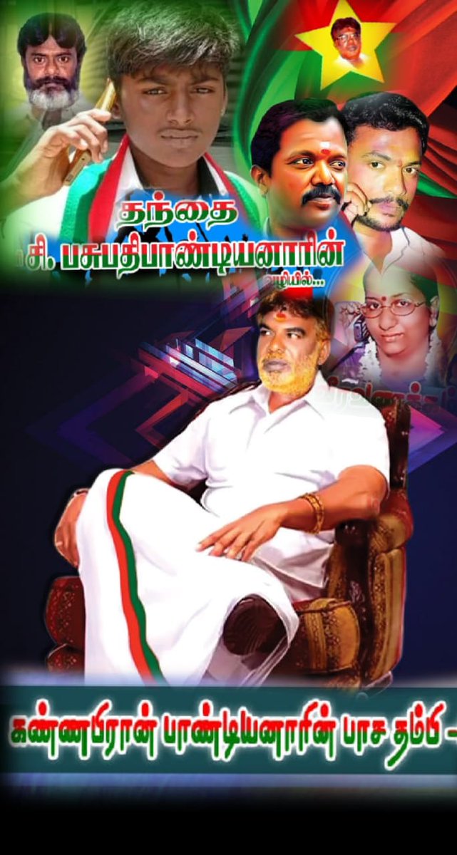 MM26474463's tweet photo. #தேவேந்திரகுலவேளாளர்_அரசாணை https://t.co/n6dJBlZztQ