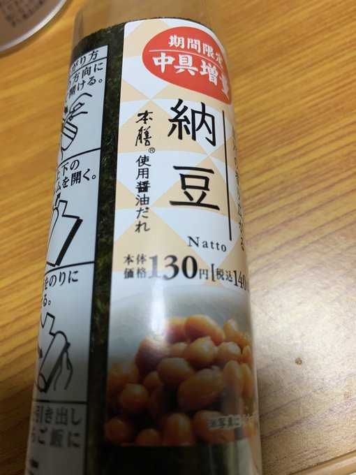 オオヌキ 大貫晋也 さん の人気ツイート 3 Whotwi グラフィカルtwitter分析 オオヌキ 大貫晋也 さん の人気ツイート 3 Whotwi グラフィカルtwitter分析