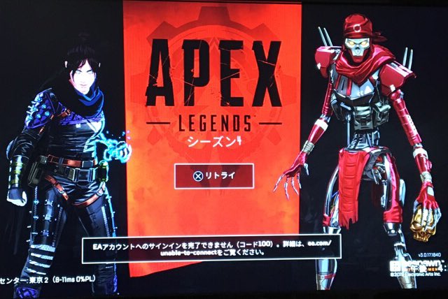 コード 100 エラー Apex