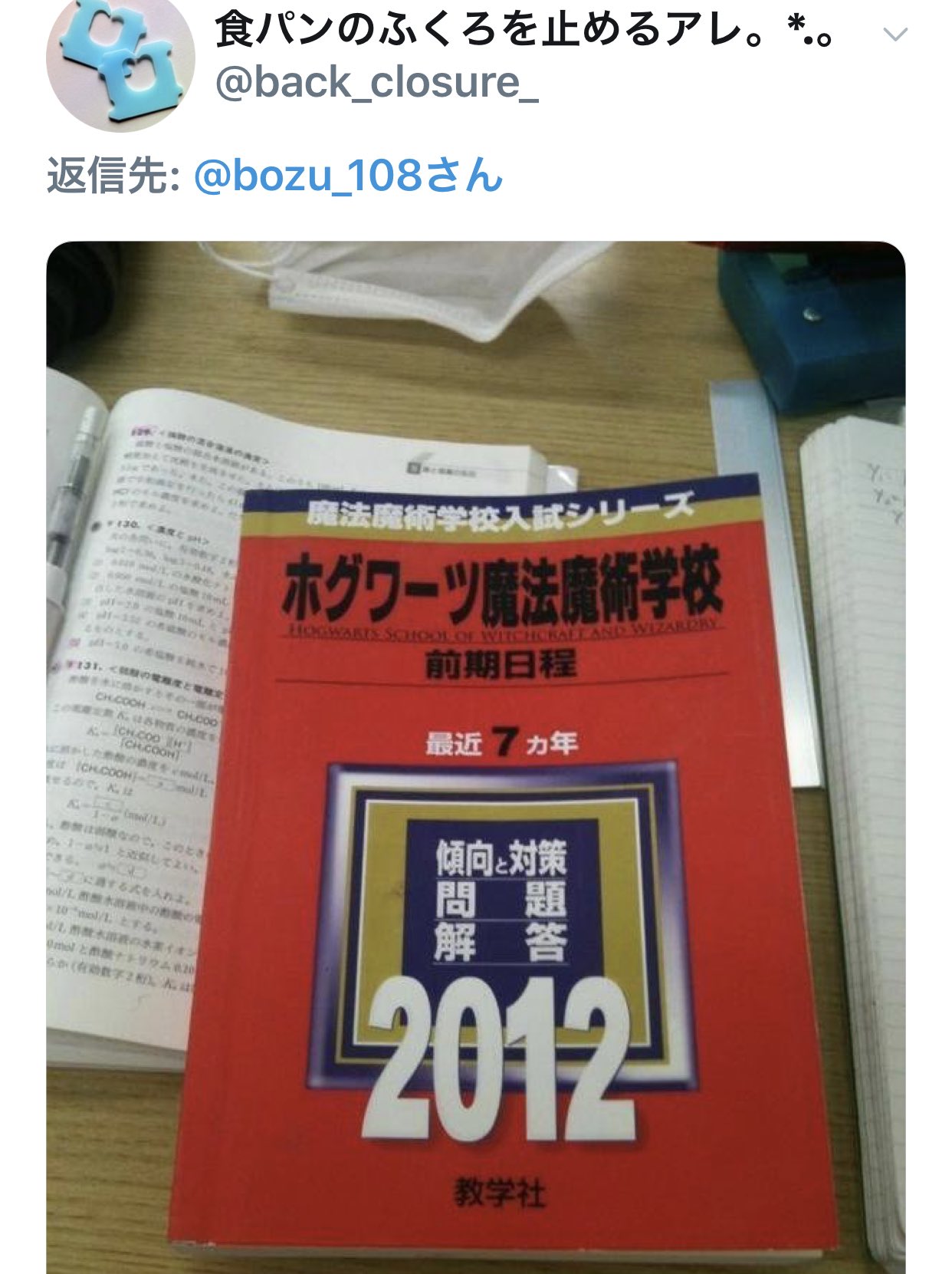 坊主 この本だけは読んどけ選手権 入選 金賞 最優秀賞です T Co Gum9yikxmz Twitter