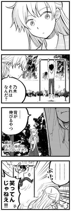 年頃の男子 