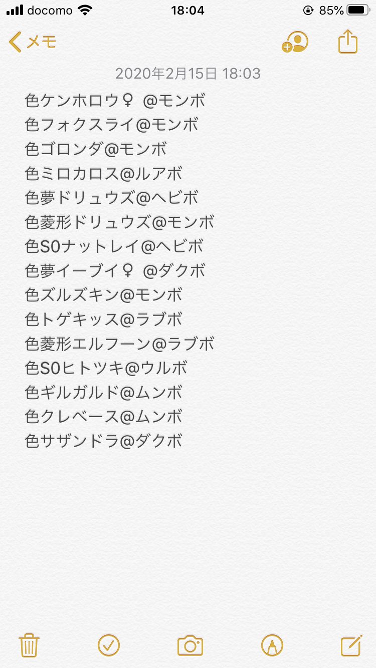 瑞希 麗か草原i菱形レイド保有 Mizupk Twitter