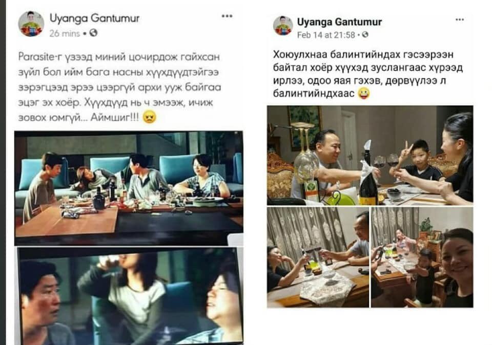 энэ нэмэгдчиж