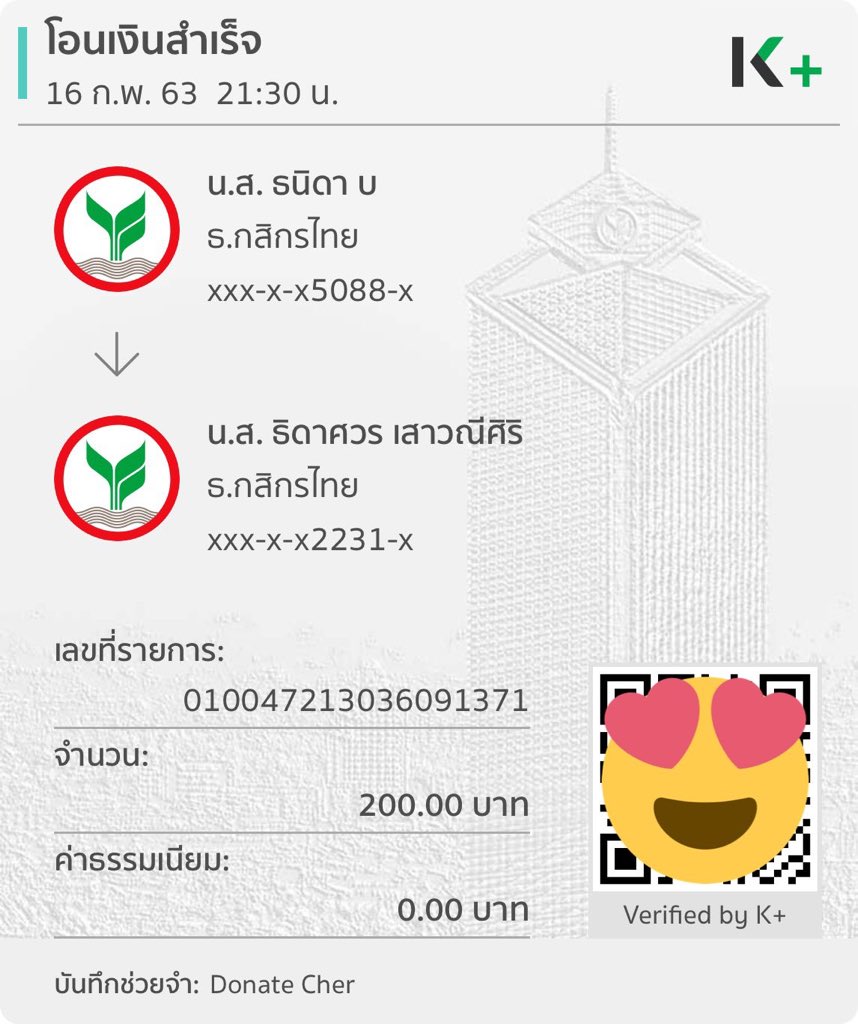 J_Thani17's tweet photo. @lookduay แด่ #ทีมไดโนเสาร์ของพิเพชร ที่เต้นโดดดิด่ง
#2Days5000Votes
#gogotogether
#CherprangBNK48 https://t.co/ay9gA0AXPc