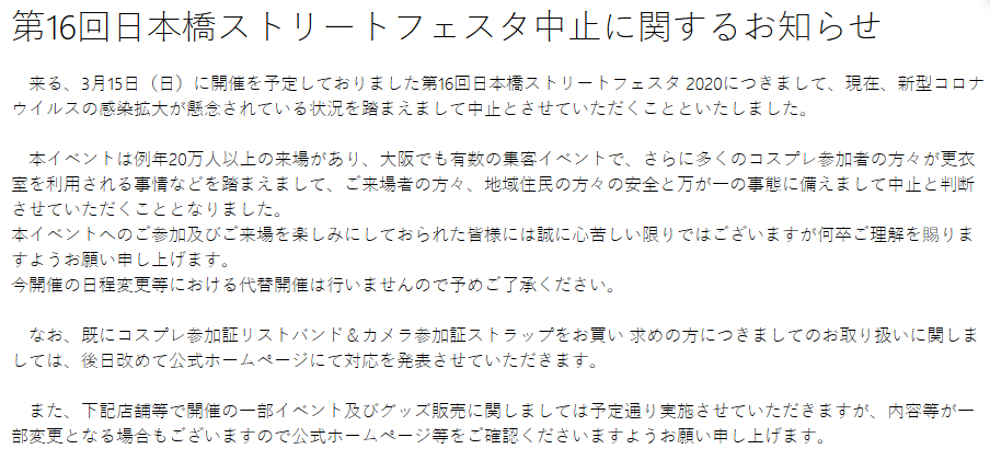 黒凧 BlackKite on Twitter: