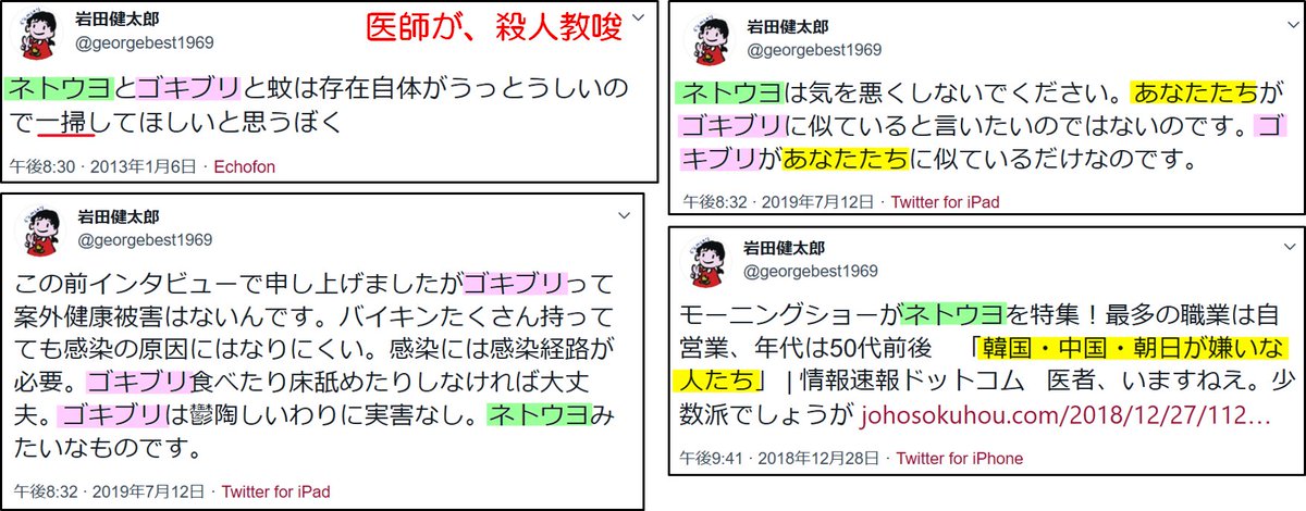 健太郎 医師 岩田 橋下徹氏を論破、辛坊治郎氏へ鋭いツッコミ 医師の岩田健太郎氏に注目集まる