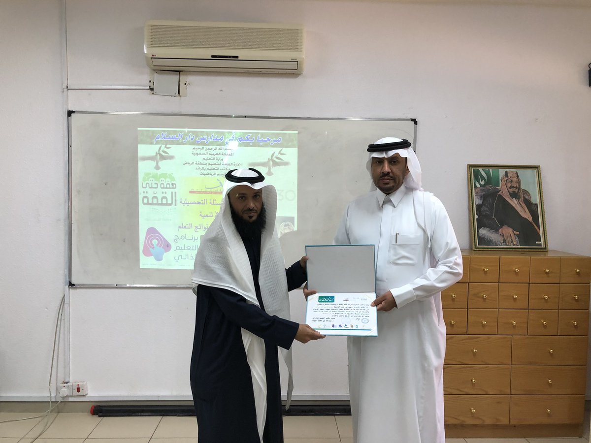 bmath2017's tweet photo. يسر مكتب التعليم بالرائد ممثلًا بقسم الرياضيات أن يتقدم بالشكر لقائد ثانوية دار السلام على جهودكم المباركة و عطاءاتكم المتجددة في استضافة معلمي الرياضيات والشكر موصول لمنسق قسم الرياضيات بمدارس دار السلام الأستاذ مازن فهد في تنسيق وتنظيم أعمال المشغل التربوي بالمدرسة https://t.co/cbKAj53CeI