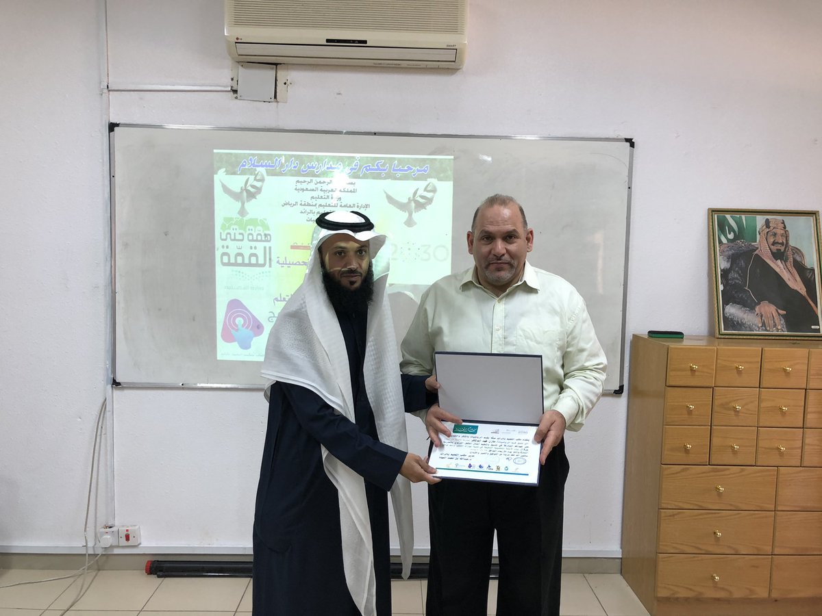 bmath2017's tweet photo. يسر مكتب التعليم بالرائد ممثلًا بقسم الرياضيات أن يتقدم بالشكر لقائد ثانوية دار السلام على جهودكم المباركة و عطاءاتكم المتجددة في استضافة معلمي الرياضيات والشكر موصول لمنسق قسم الرياضيات بمدارس دار السلام الأستاذ مازن فهد في تنسيق وتنظيم أعمال المشغل التربوي بالمدرسة https://t.co/cbKAj53CeI