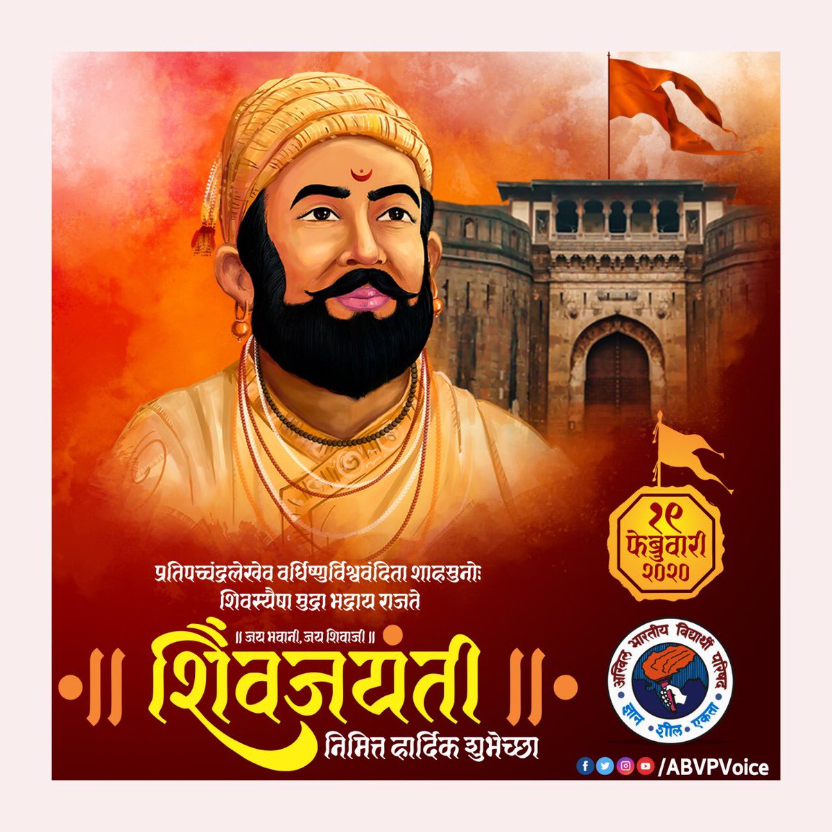 ABVP on Twitter: