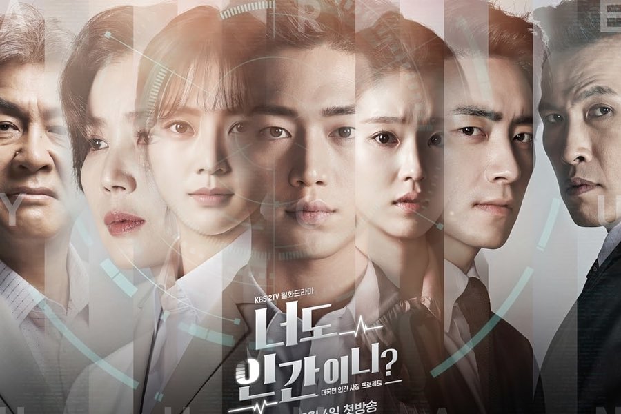  #CCQuickDramaNewsThe  #kdrama  #AreYouHumanToo has been uploaded to  @Viki. The first 8 episodes have been uploaded and subbed with the res rod the episodes being added in a week. ENJOY!