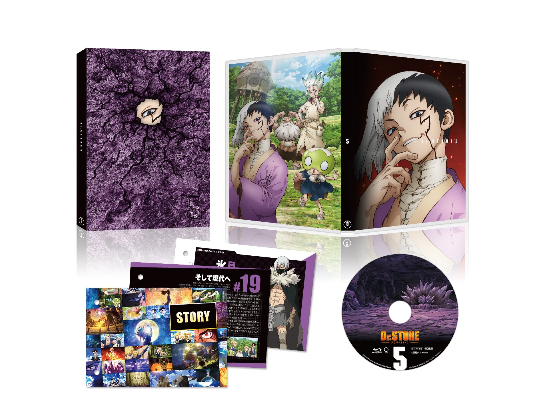 Dr.STONE ドクターストーン シーズン1 限定スチールブック シーズン2 Prime Video: Dr.STONE Season 2