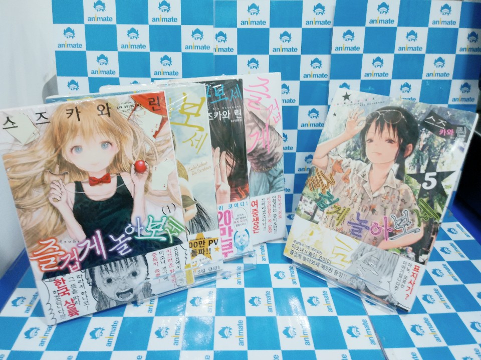 【추천상품📚 / #즐겁게놀아보세】 표지가 사기인데요!? "아뇨, 모르는 이야기입니다만...."🥴 그림인데 시끄러워서 SNS에서 대 화제가 되었던...