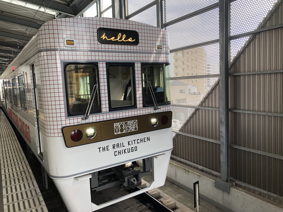 レールキッチン