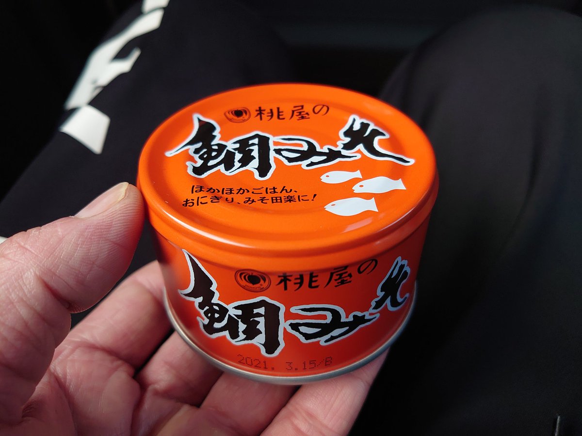 鯛みそ 鯛みそ