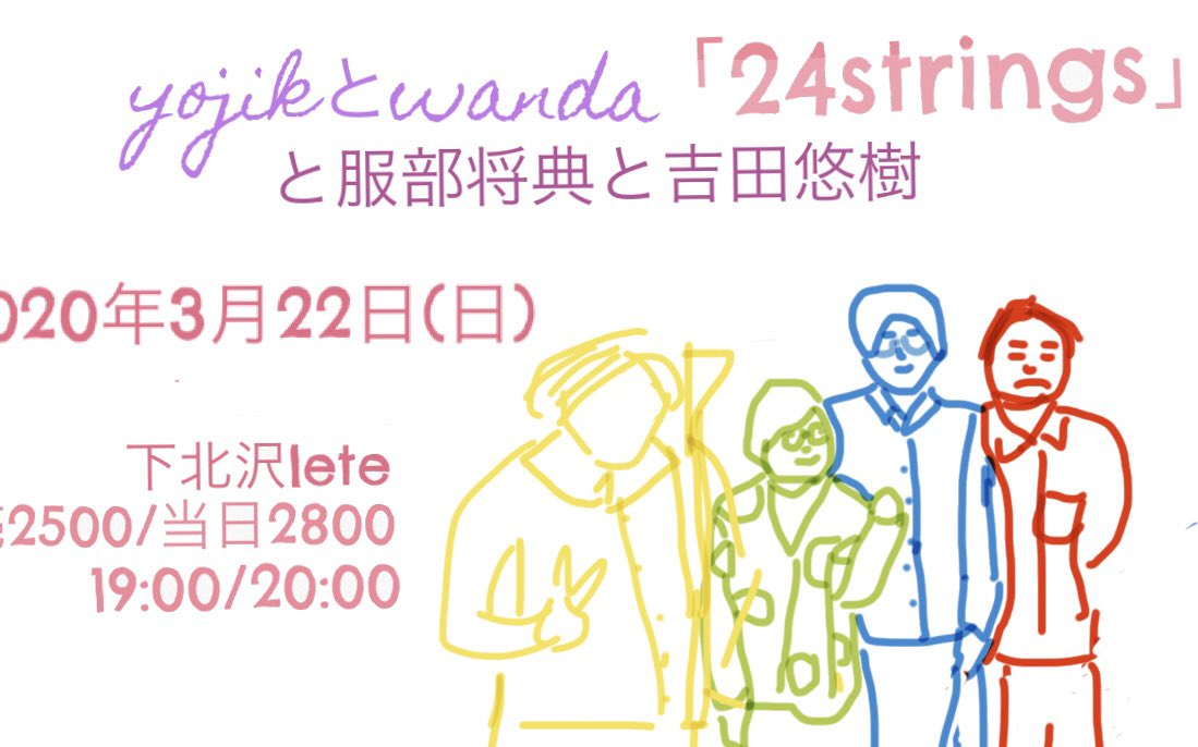 yojik0731 tweet picture