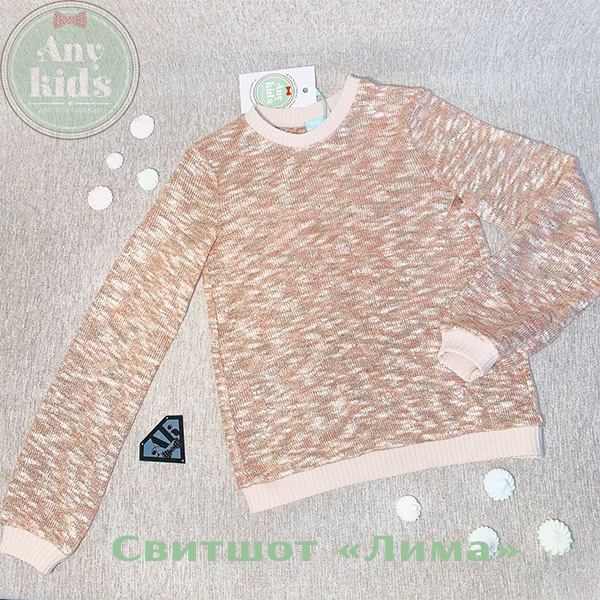 AnyKidsClub's tweet photo. "Лима" - очень нежной расцветки свитшот для девочки 🌸

💫 Артикул: 4д-26;
💫 Размеры: 104, 110, 116, 122, 128, 134, 140;
💫 Состав: вискоза 50%,  ПЭ 50%;
💫 Стоимость спрашивайте у менеджера или в директ 💬.

✈ Брендовая одежда с доставкой по РФ… https://t.co/Nxdj8QEX7H https://t.co/xG0RbsPNpF