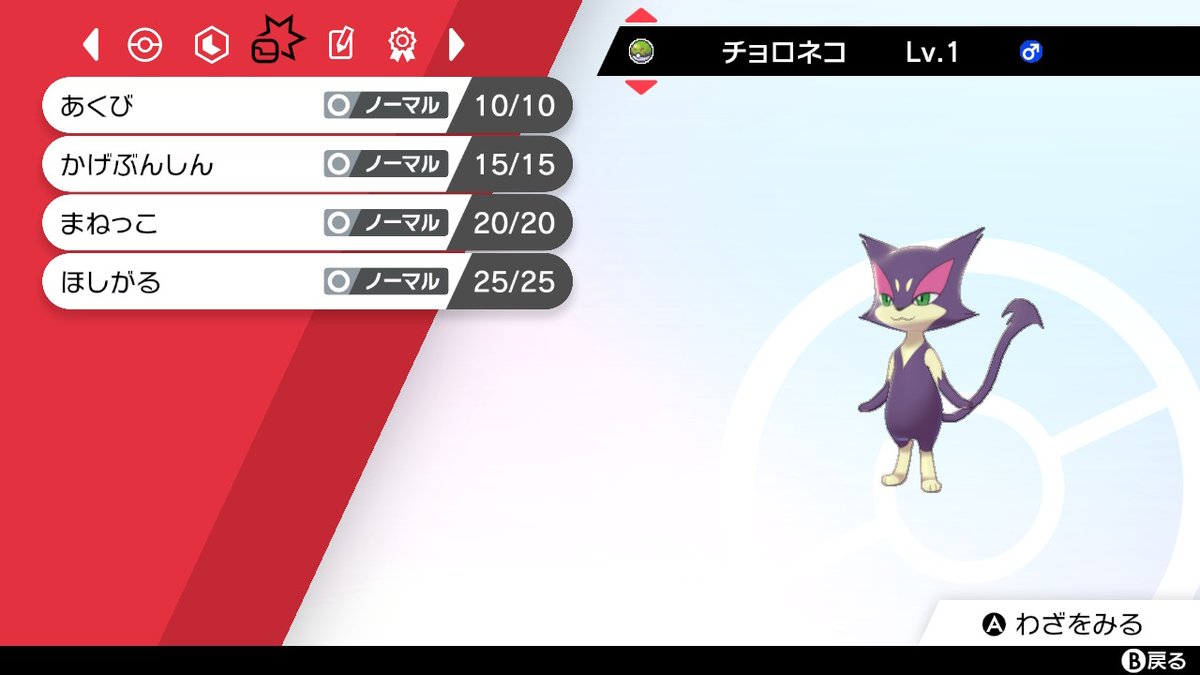 No 044 No 047 レパルダス パルスワン Min T ミント No 044 No 047 レパルダス パルスワン Min T ミント